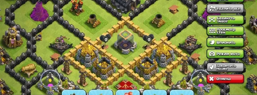 Clash of Clans